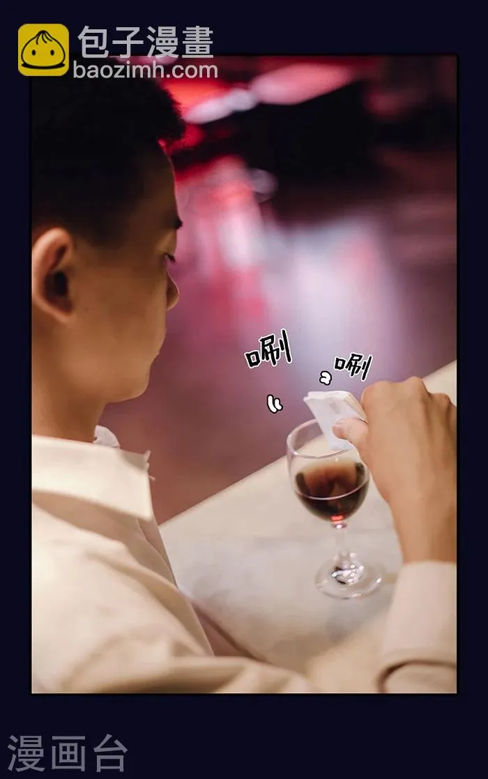 第21话 第24页
