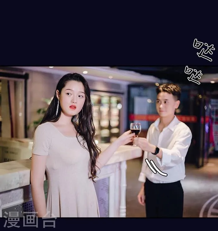 第21话 第25页
