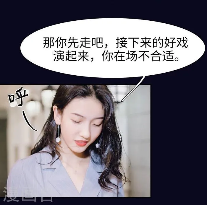第22话 第8页