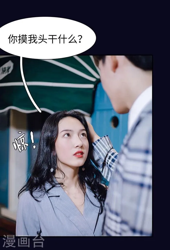 第22话 第16页