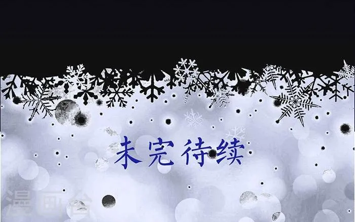 第22话 第30页