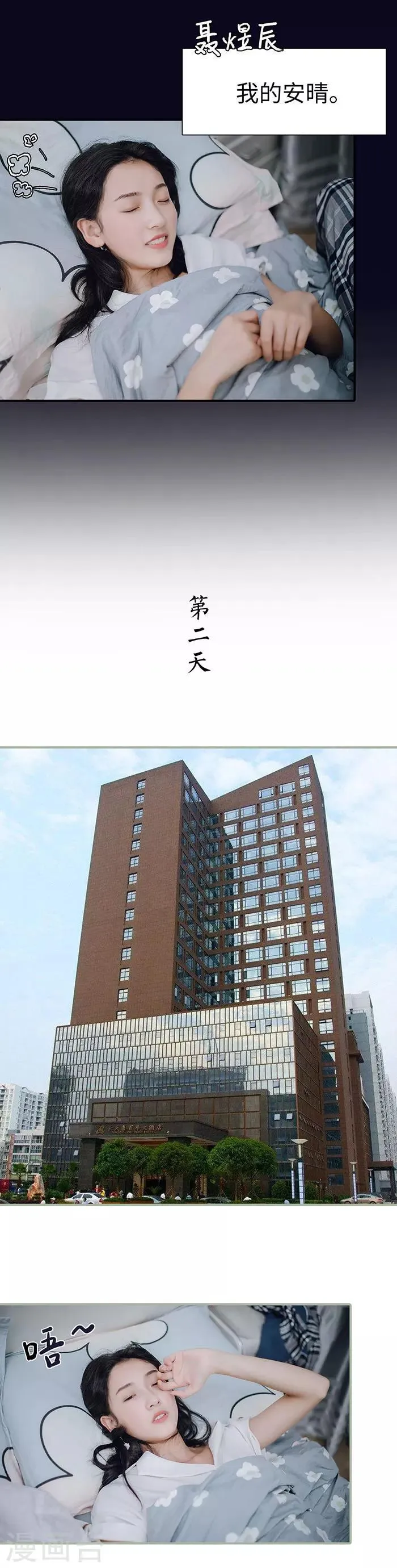 第26话 第12页