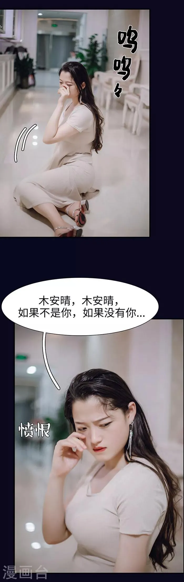 第35话 第12页