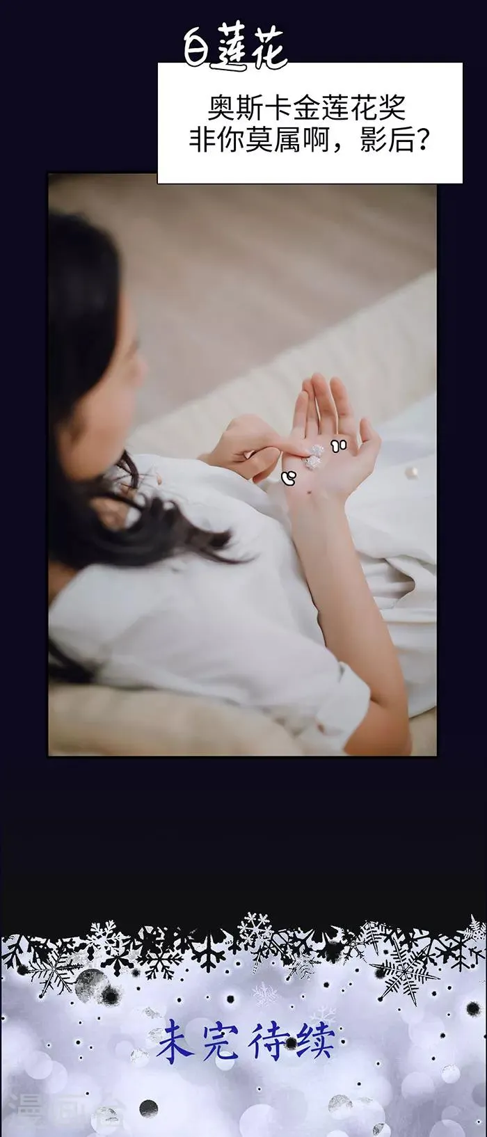 第36话 第14页