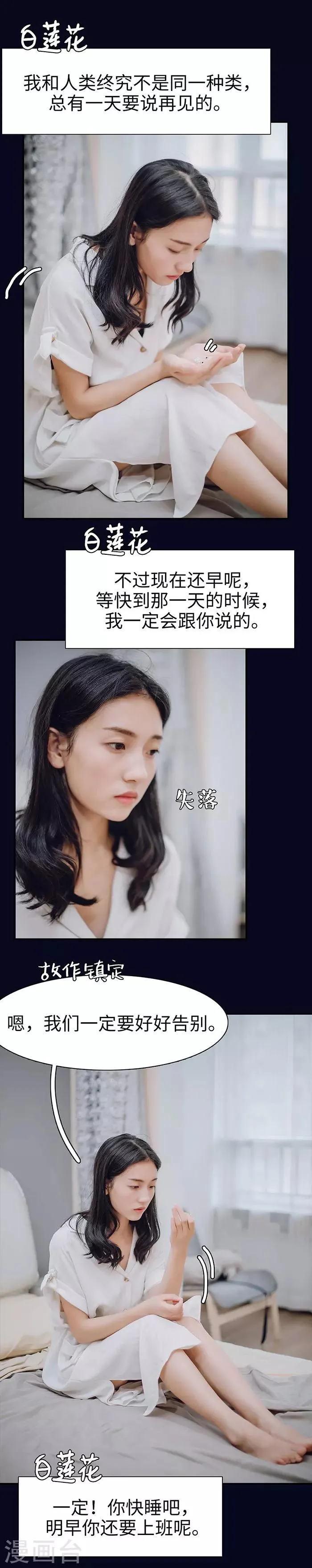 第37话 第4页