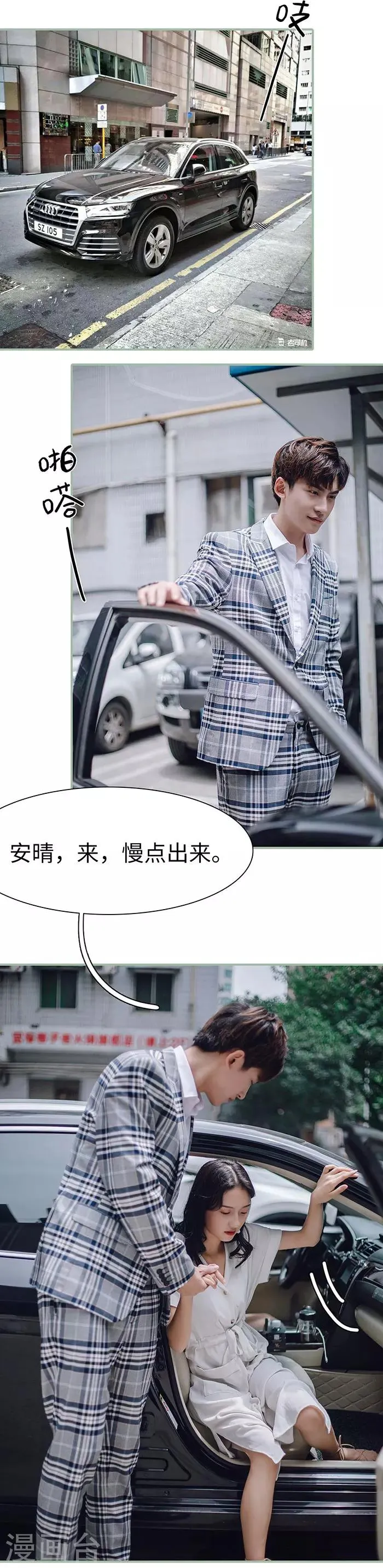 第37话 第6页