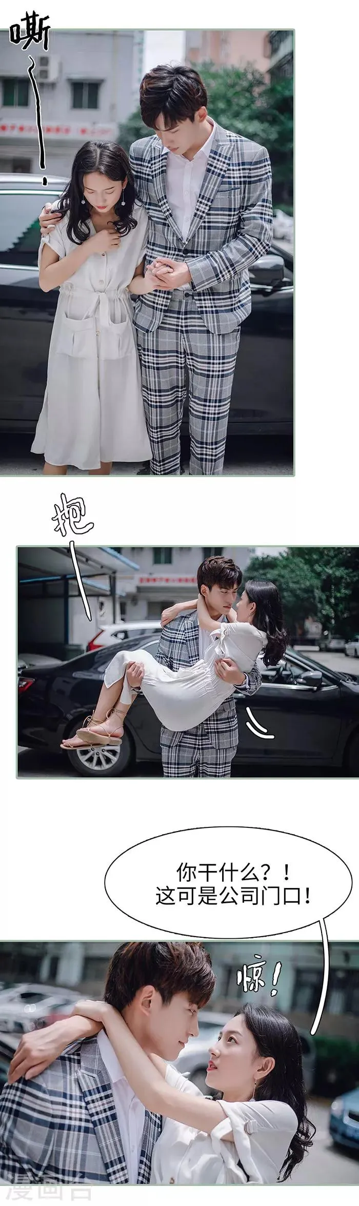 第37话 第7页