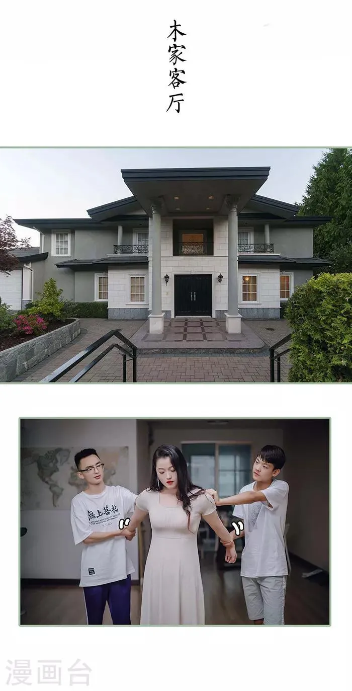 第39话 第2页