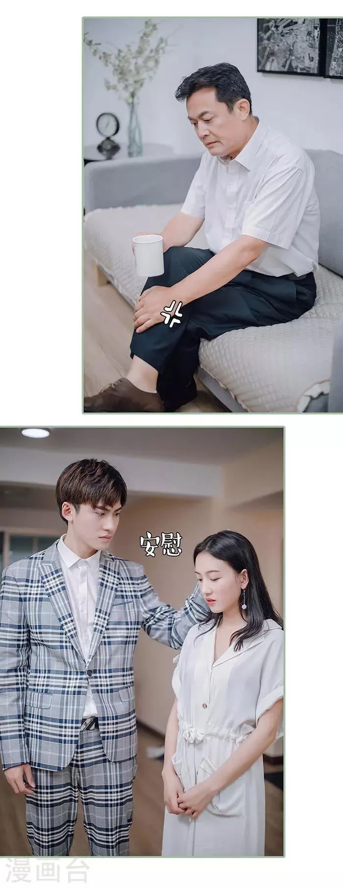 第39话 第3页