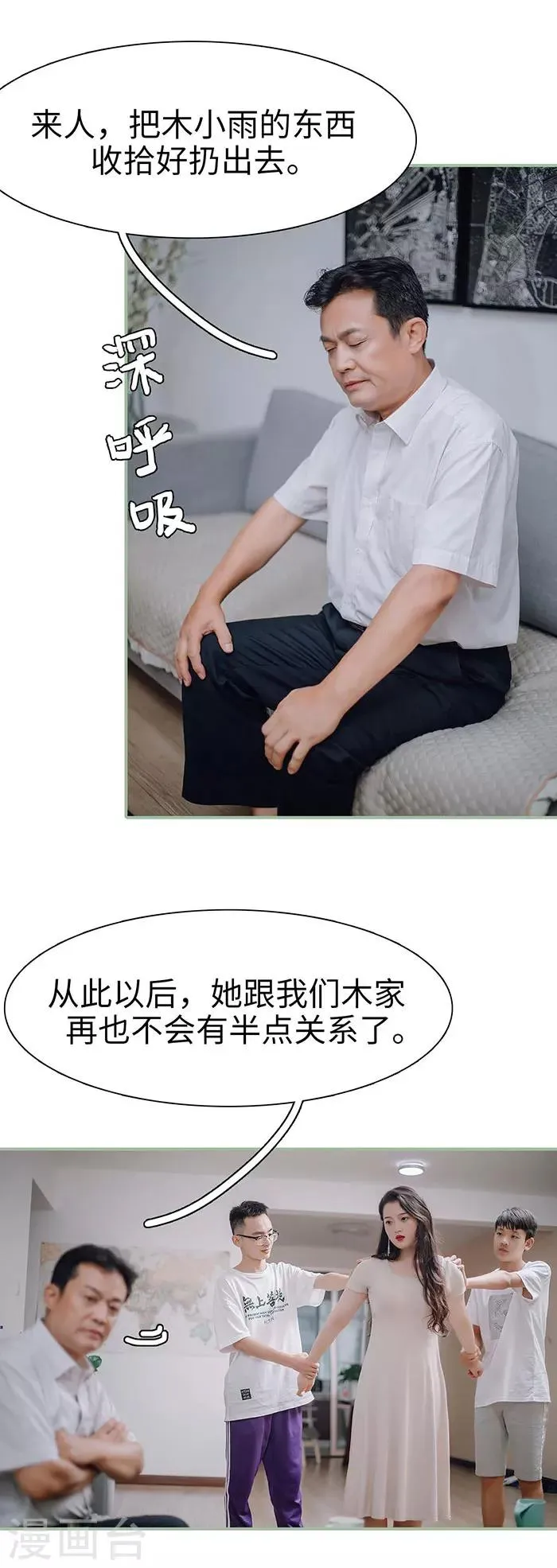 第39话 第5页