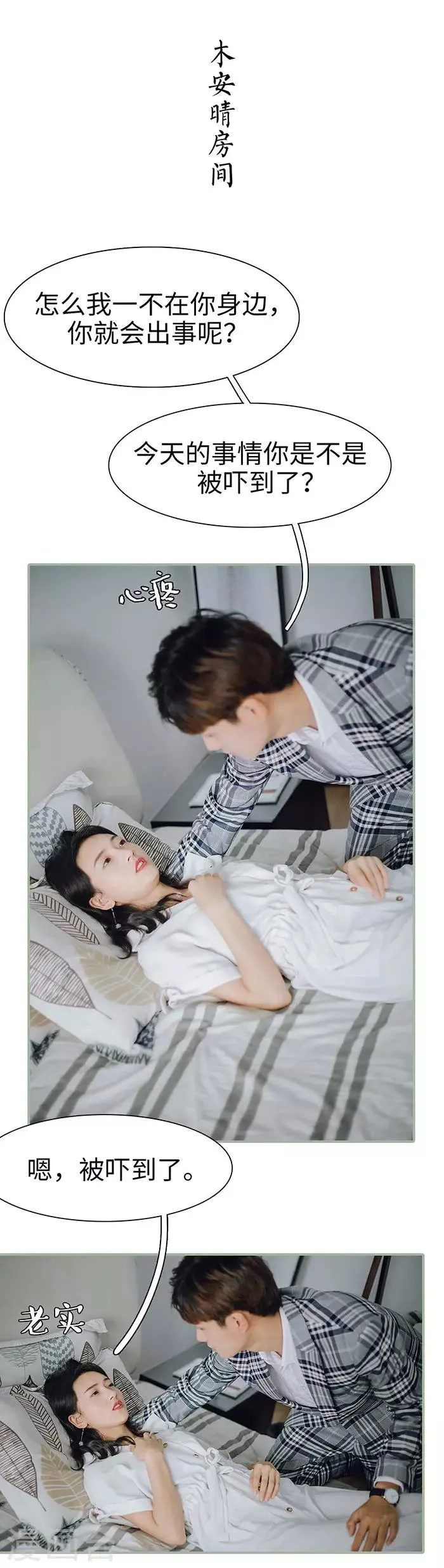第40话 第4页