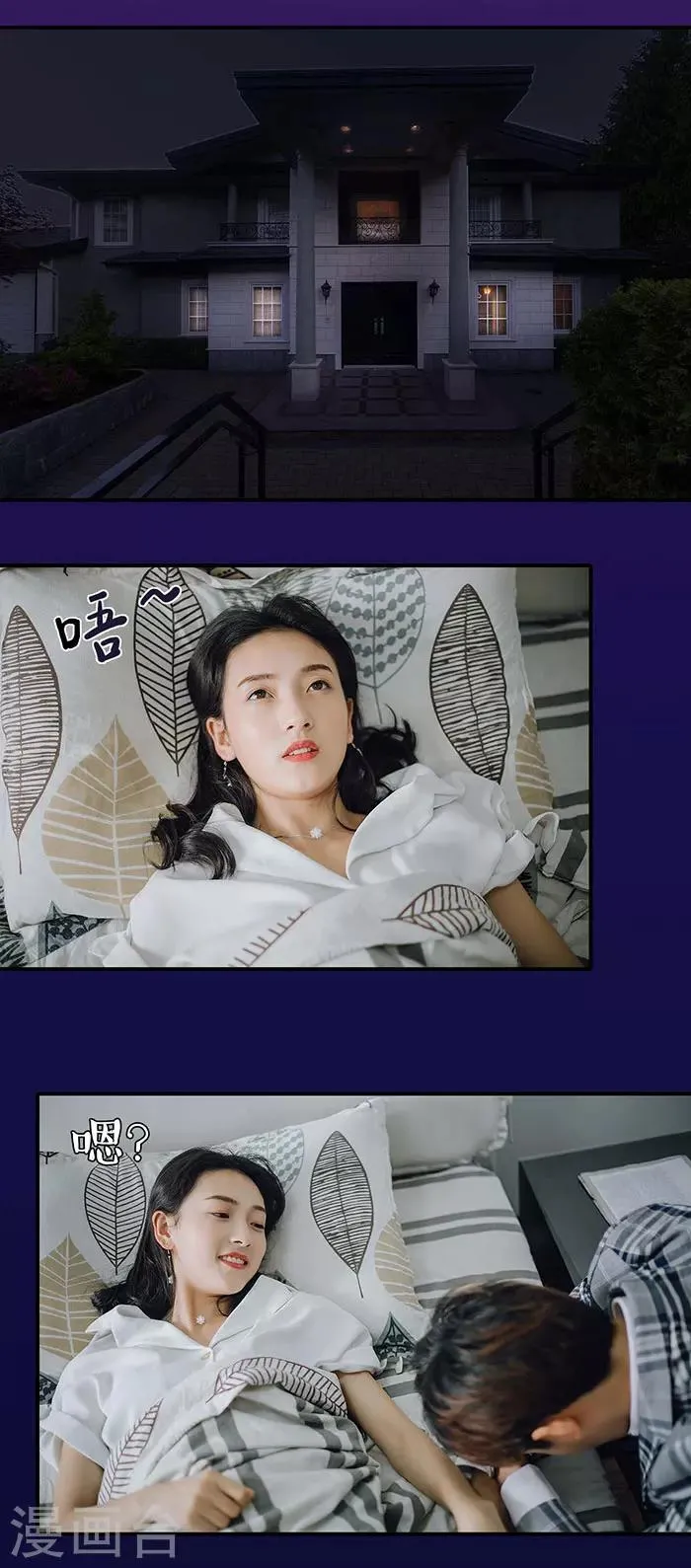第40话 第7页