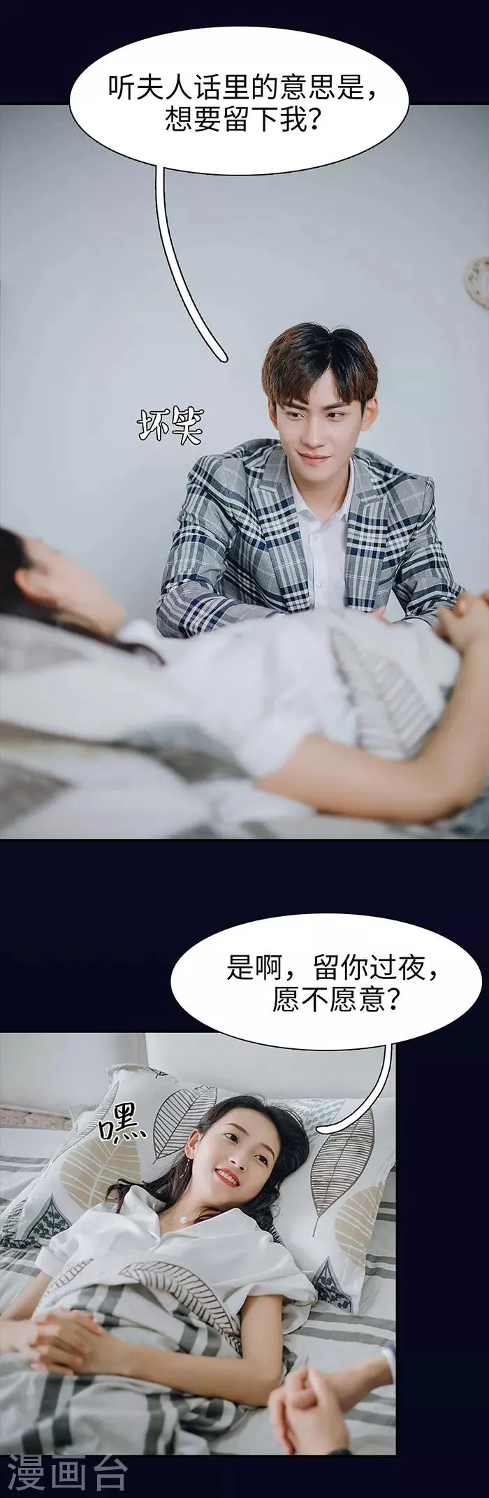 第40话 第11页