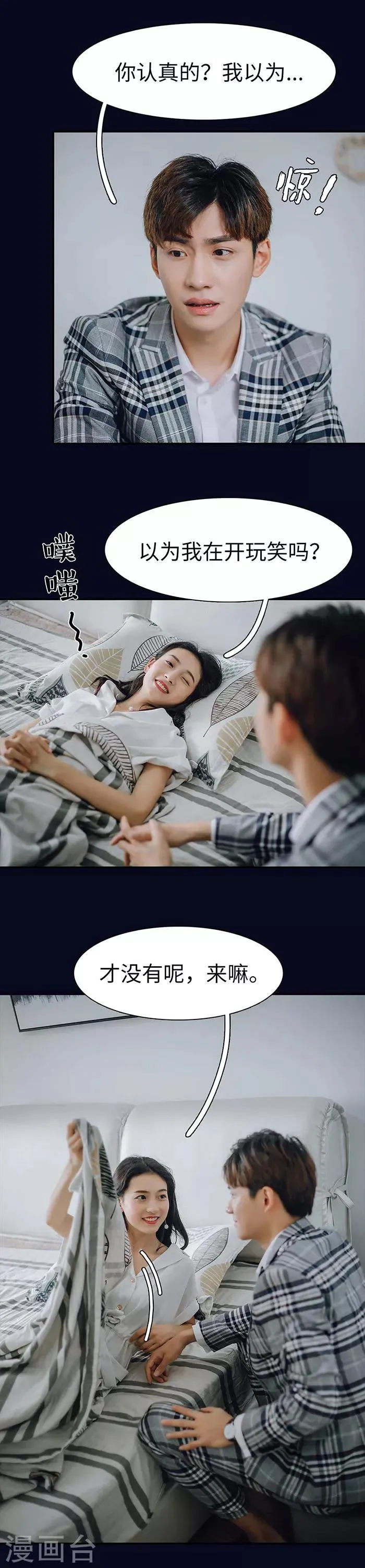 第40话 第12页