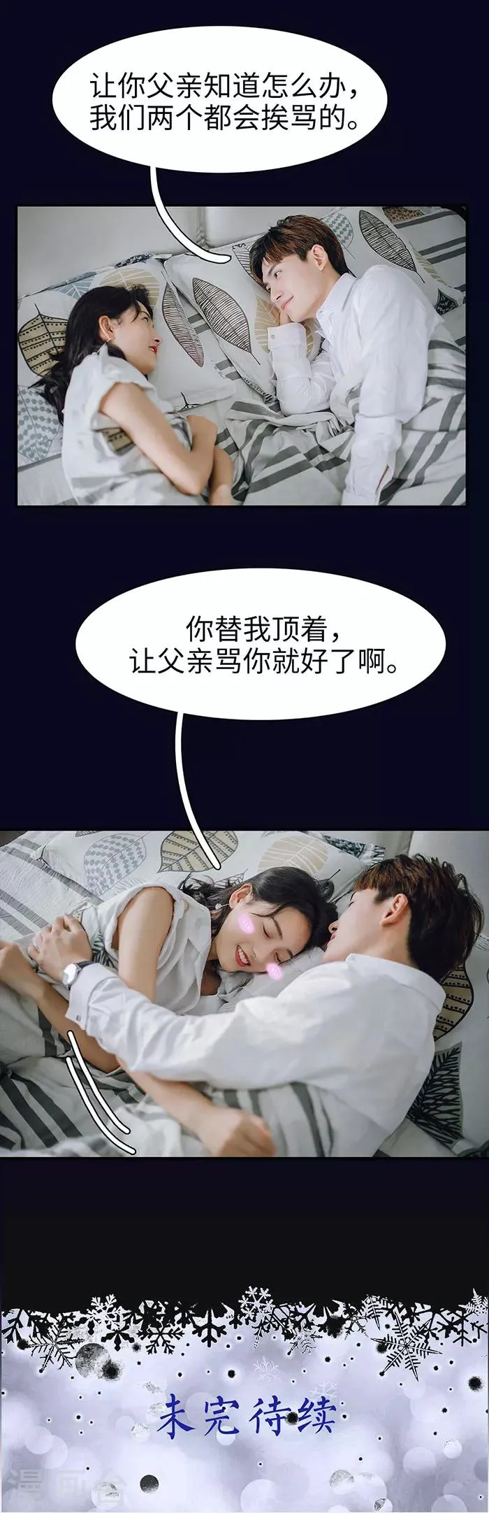 第40话 第13页