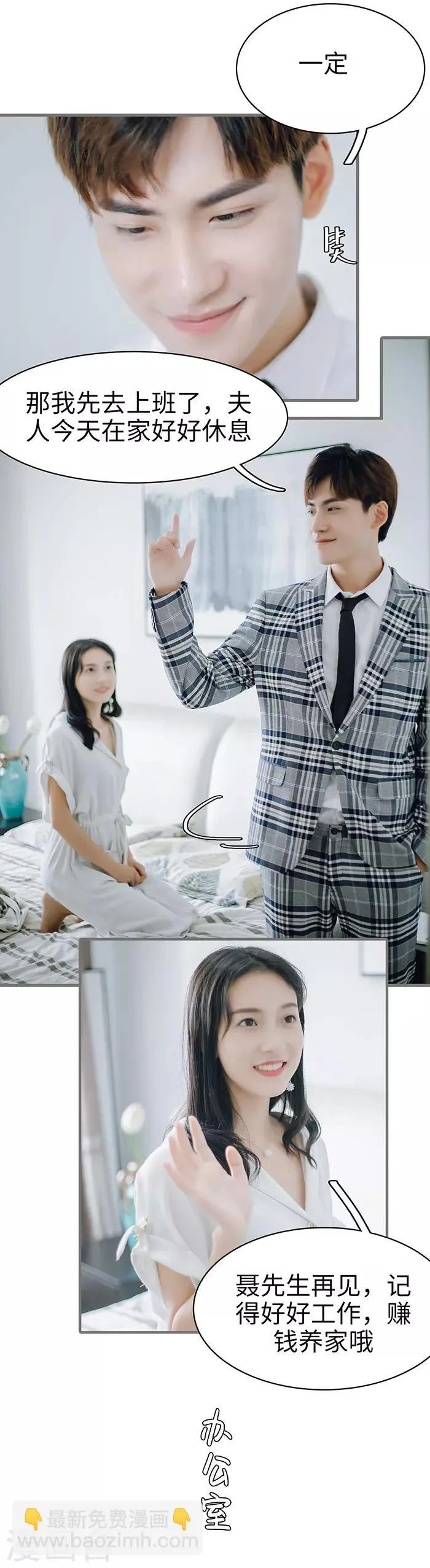 第41话 第4页