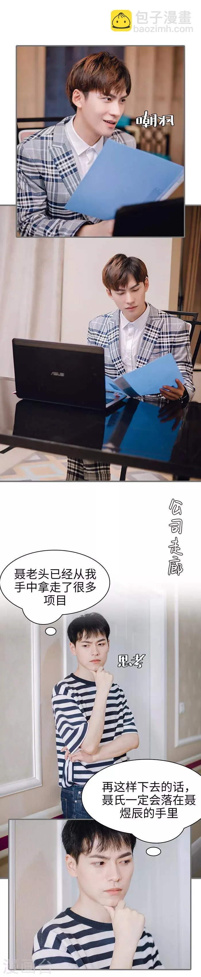 第41话 第9页