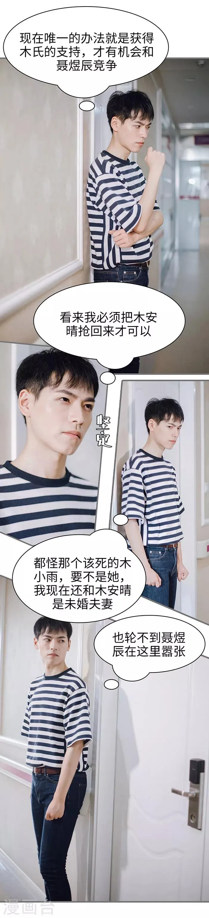 第41话 第10页