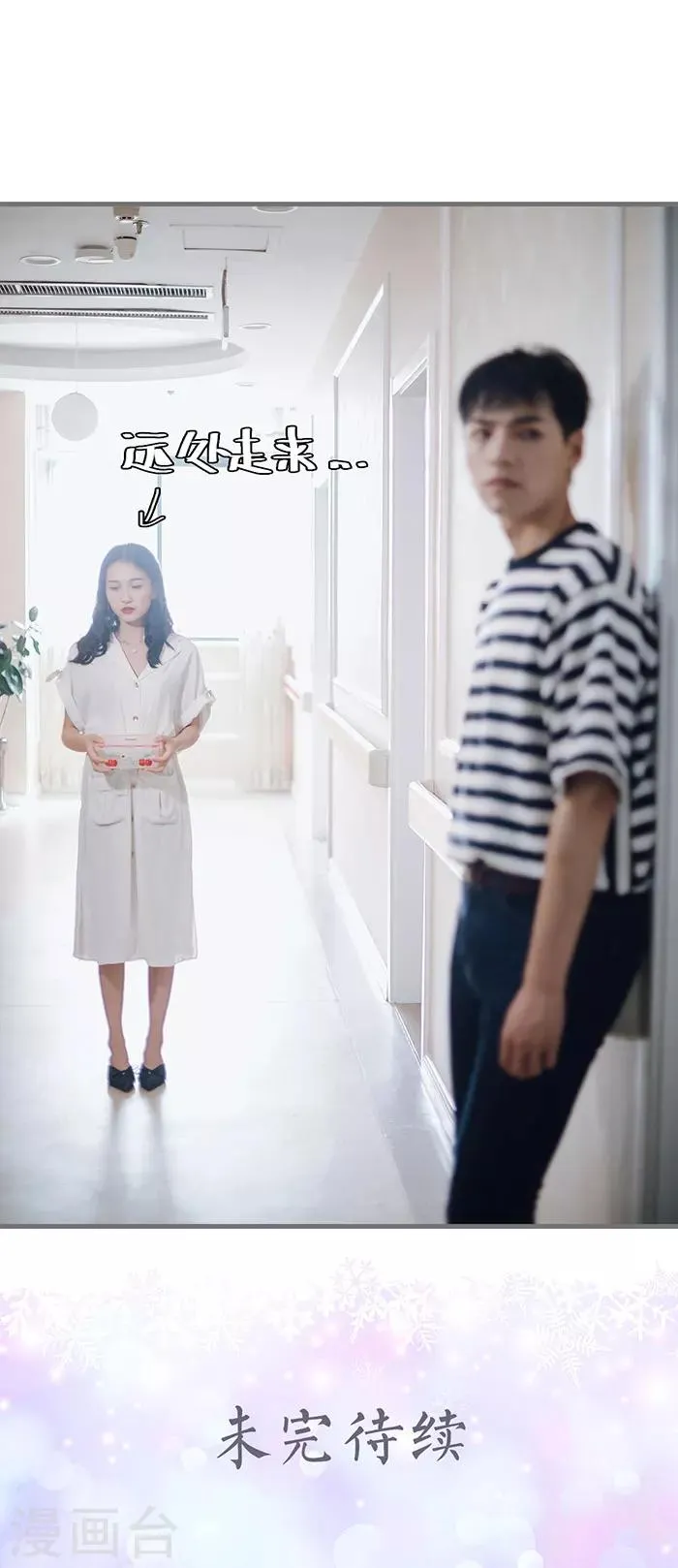 第41话 第11页