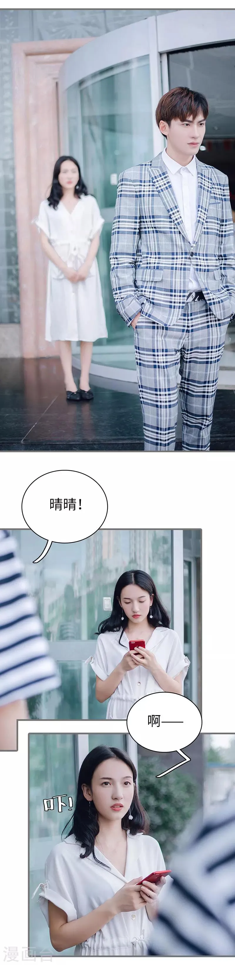 第43话 第4页