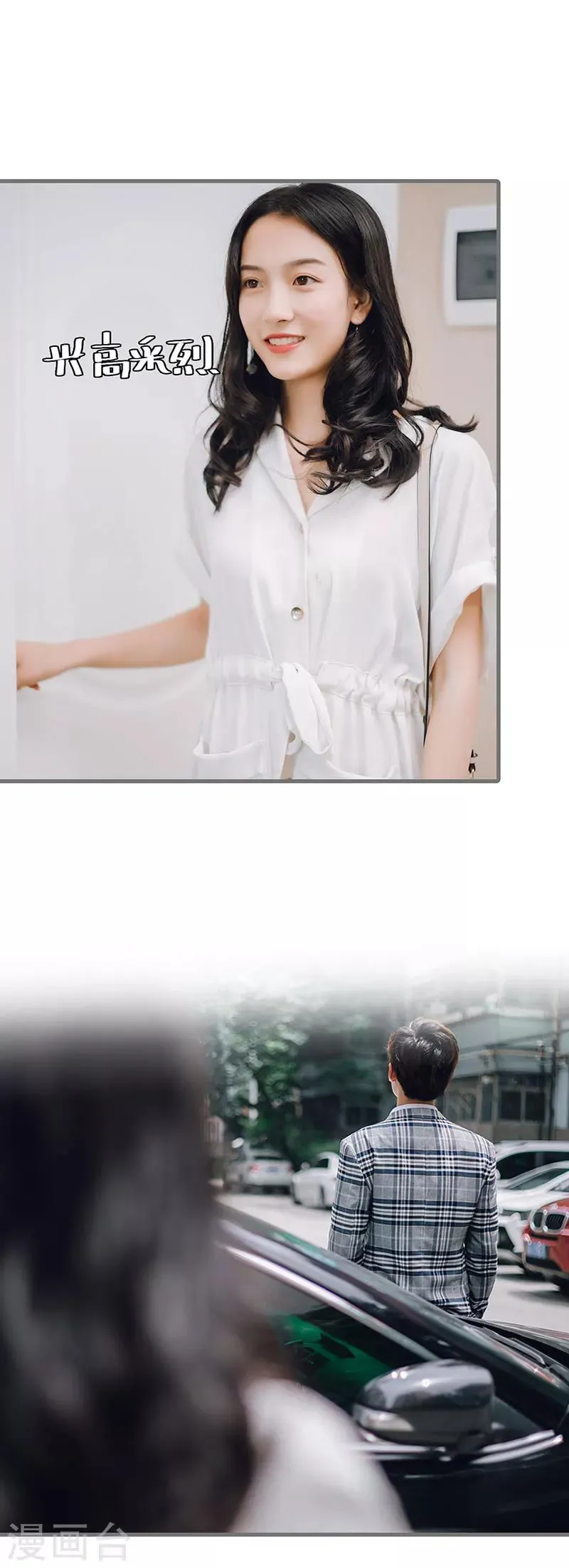 第44话 第8页