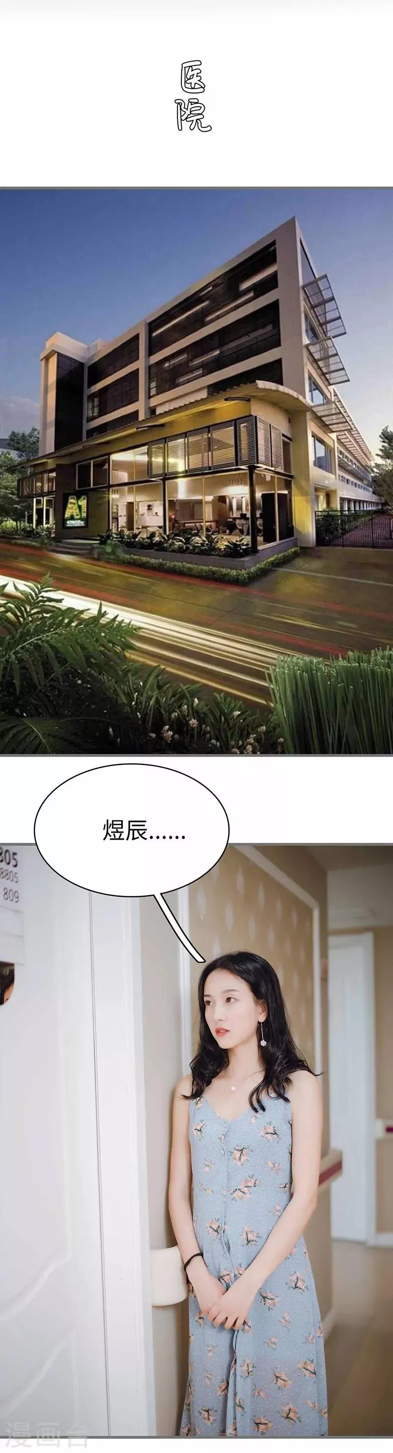 第46话 第11页
