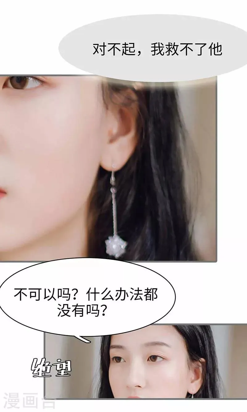 第46话 第13页