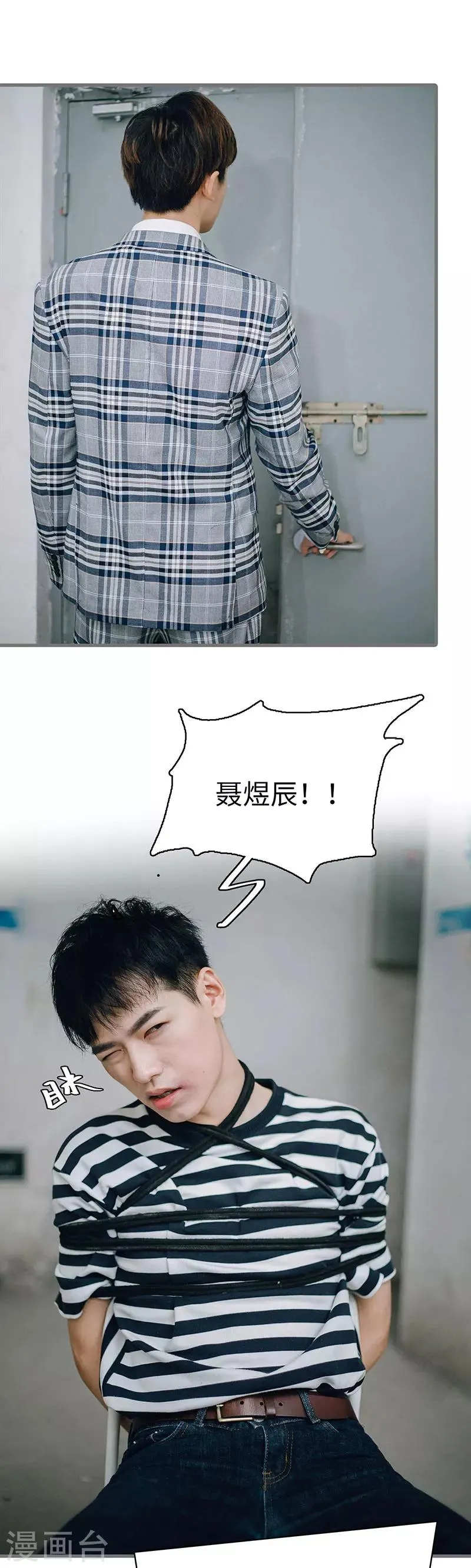 第47话 第10页