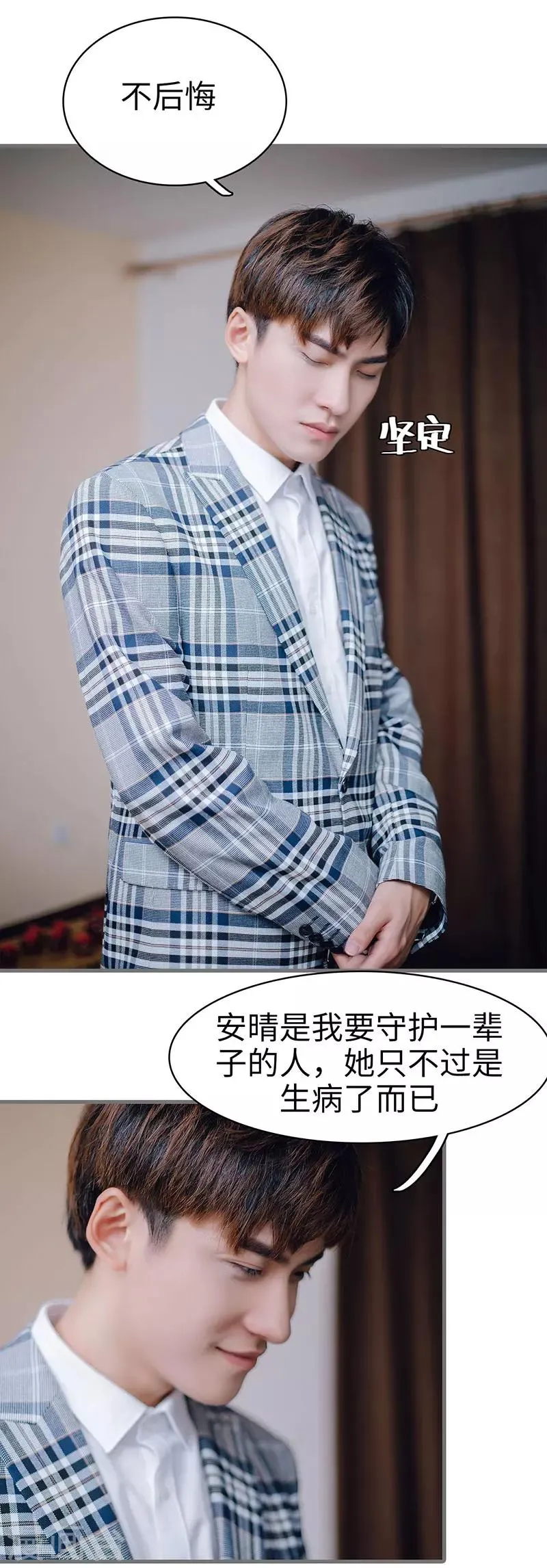 第49话 第3页