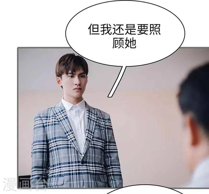 第49话 第4页