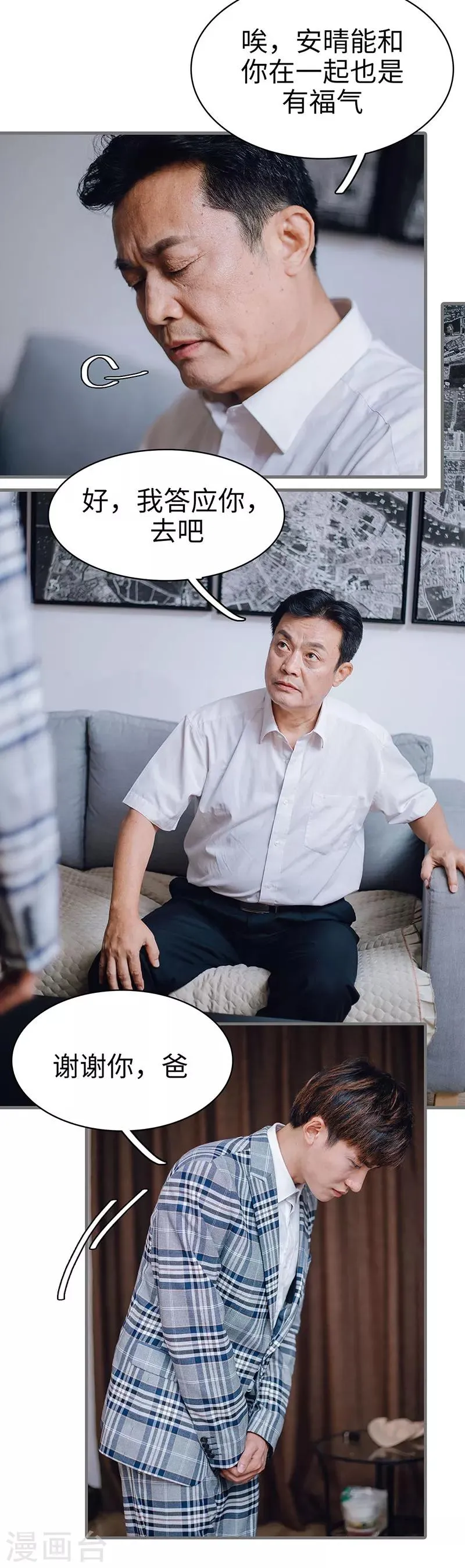 第49话 第5页
