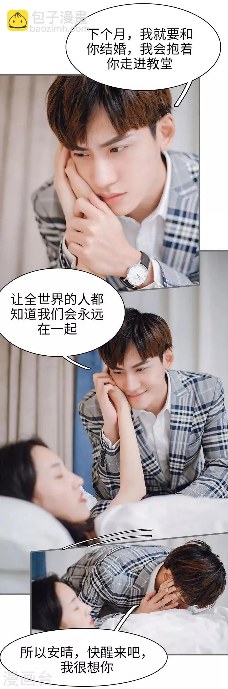 第49话 第10页