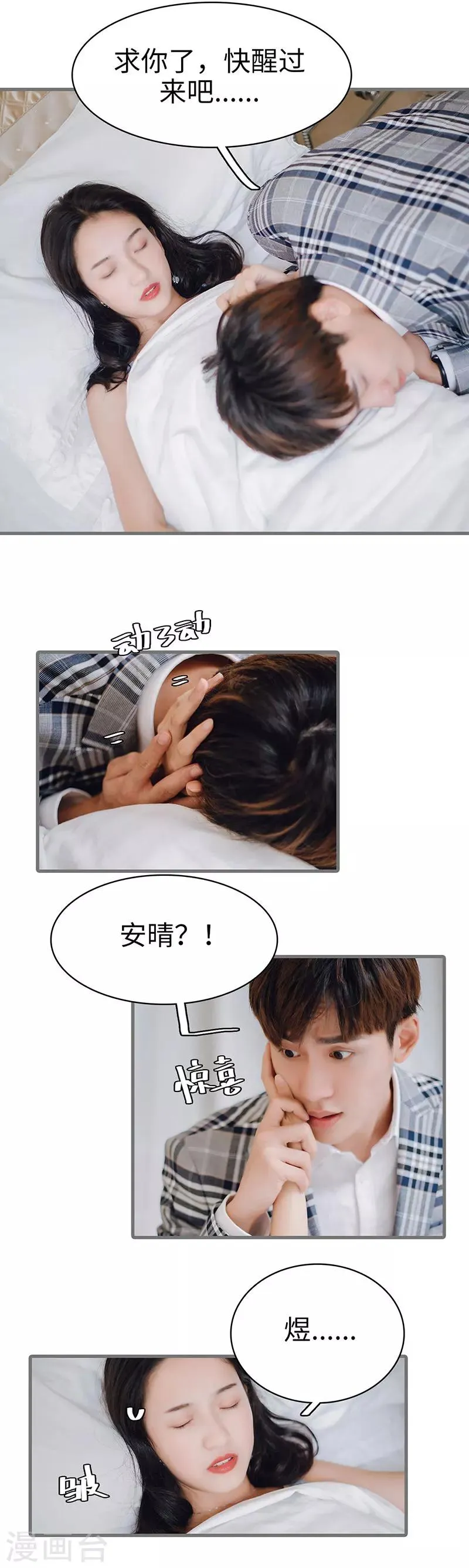 第49话 第11页