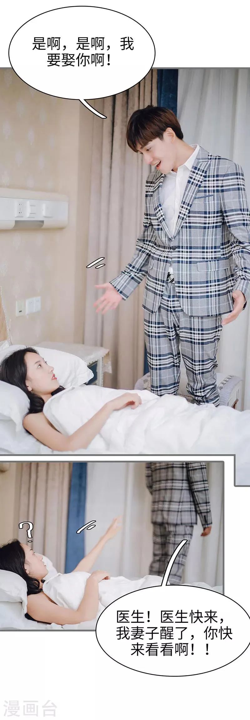 第49话 第13页