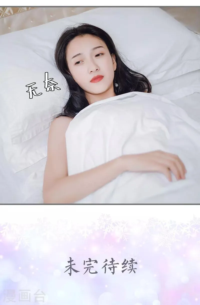 第49话 第14页