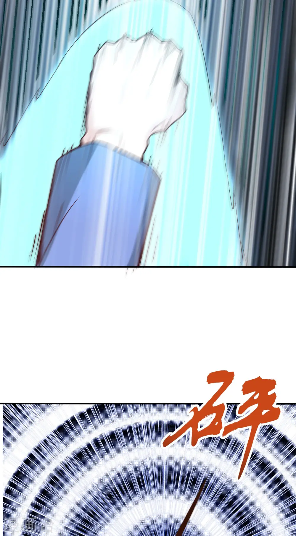 第47话 接你一拳 第20页
