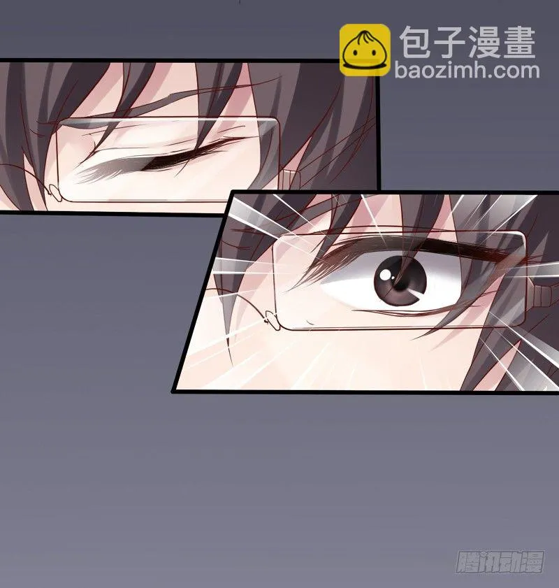 第2回 猝不及防的壁咚和告白 第4页