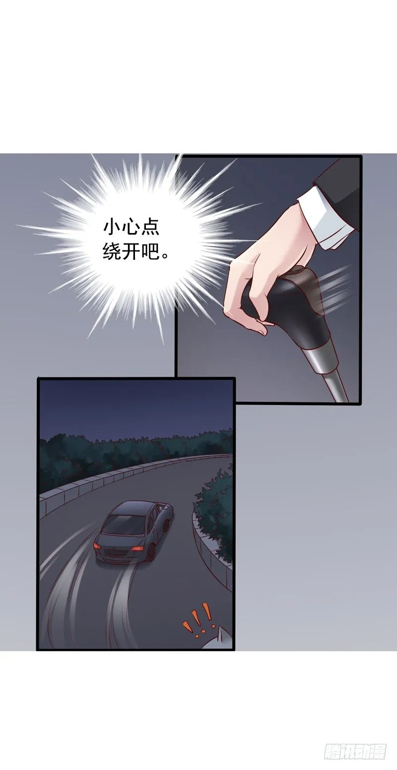 第2回 猝不及防的壁咚和告白 第10页