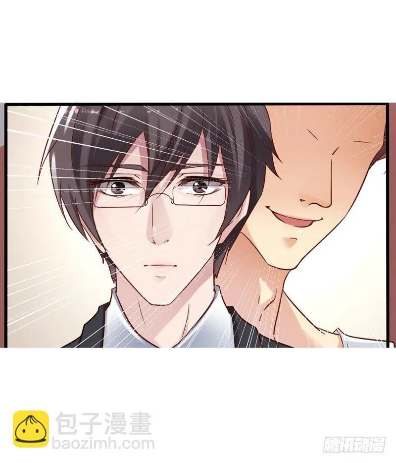 第2回 猝不及防的壁咚和告白 第13页
