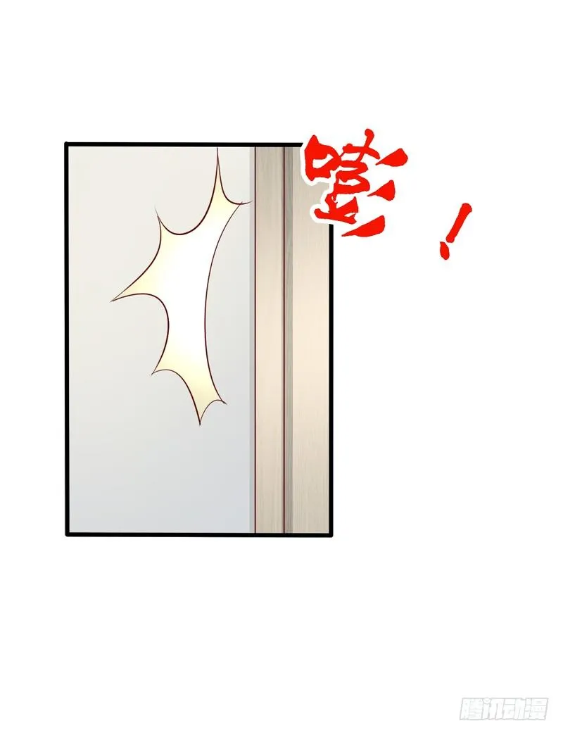 第2回 猝不及防的壁咚和告白 第21页