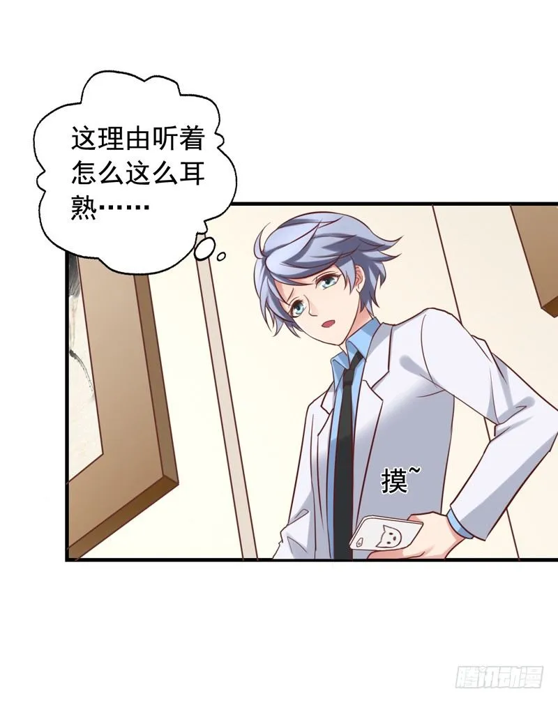 第28回 签约 第22页