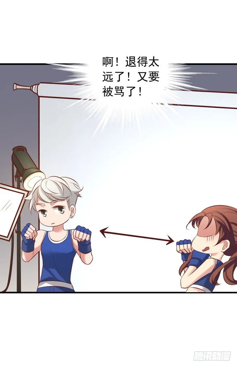 第30回 不顺利的拍摄 第8页