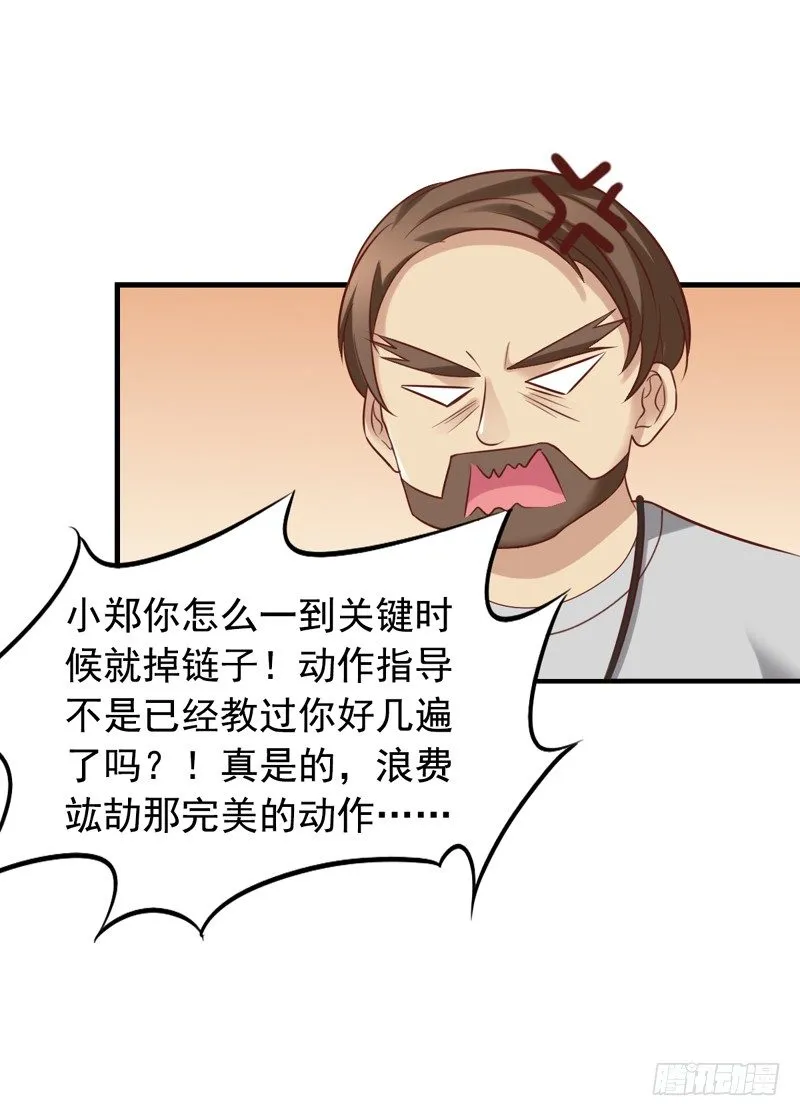 第30回 不顺利的拍摄 第10页