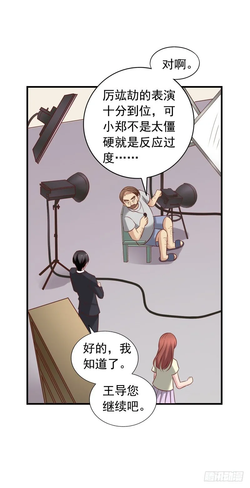 第30回 不顺利的拍摄 第12页