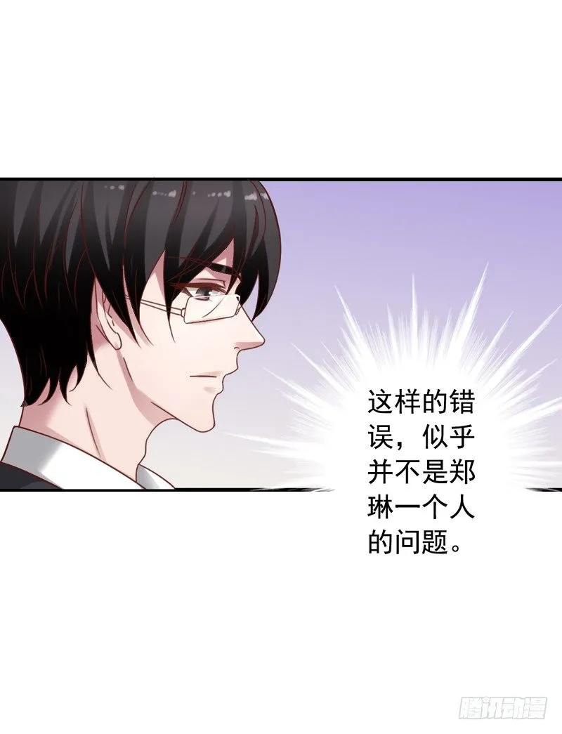 第30回 不顺利的拍摄 第13页