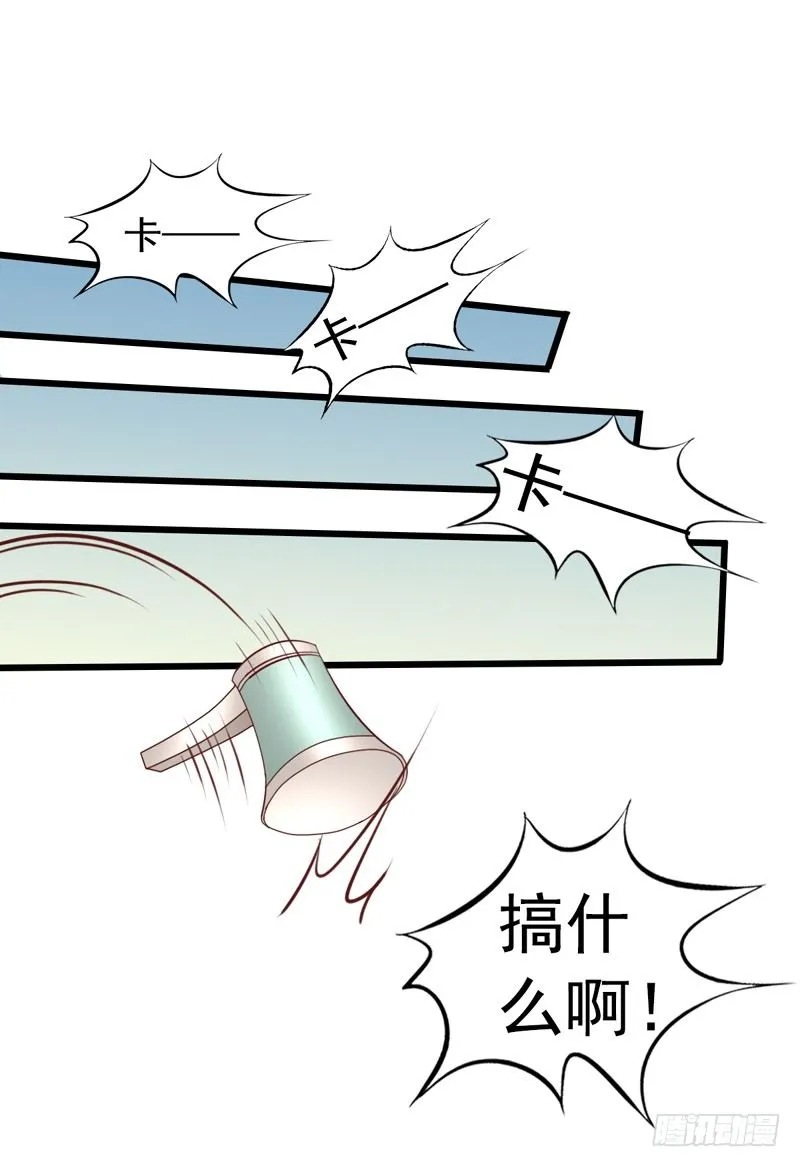 第30回 不顺利的拍摄 第14页
