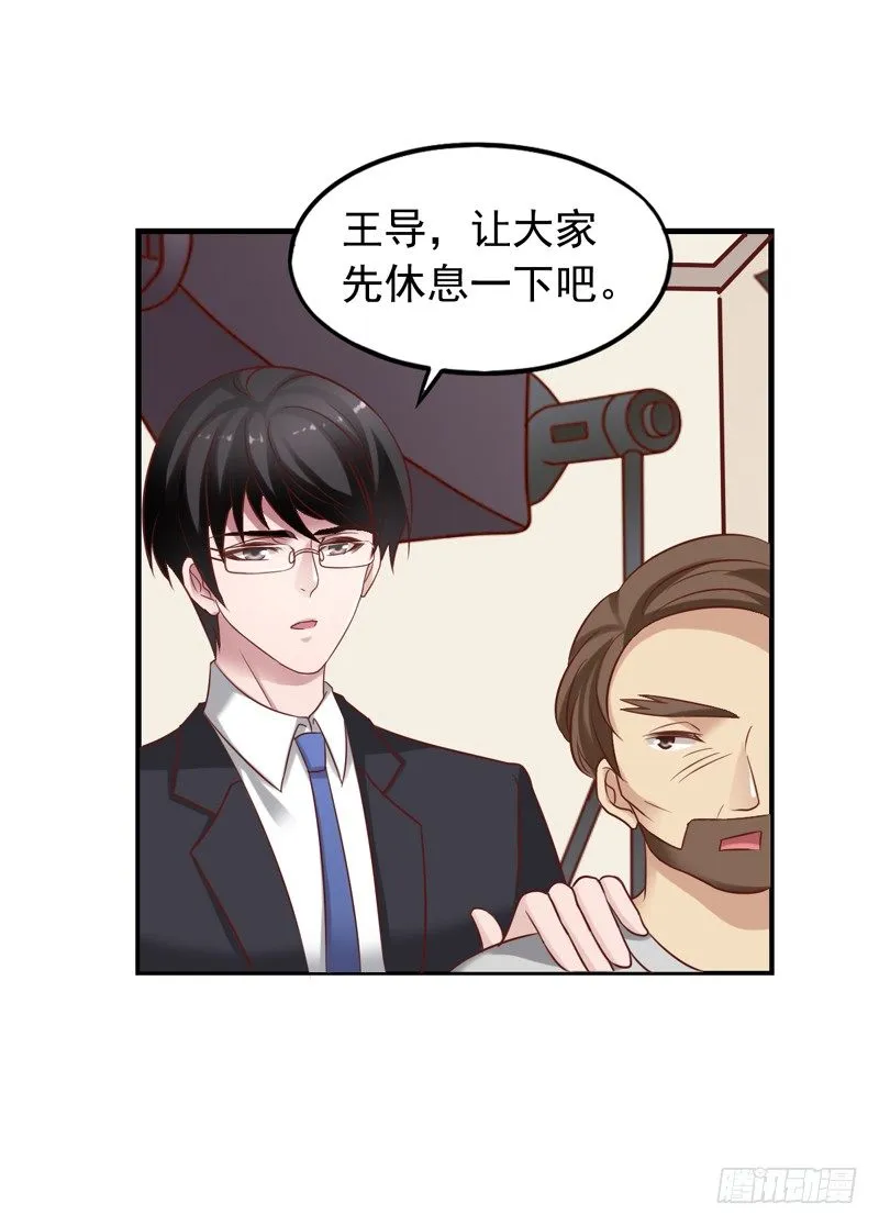 第30回 不顺利的拍摄 第17页