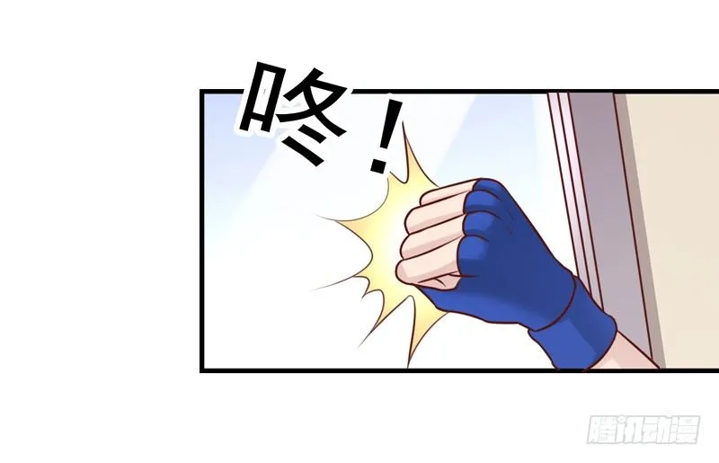 第30回 不顺利的拍摄 第23页