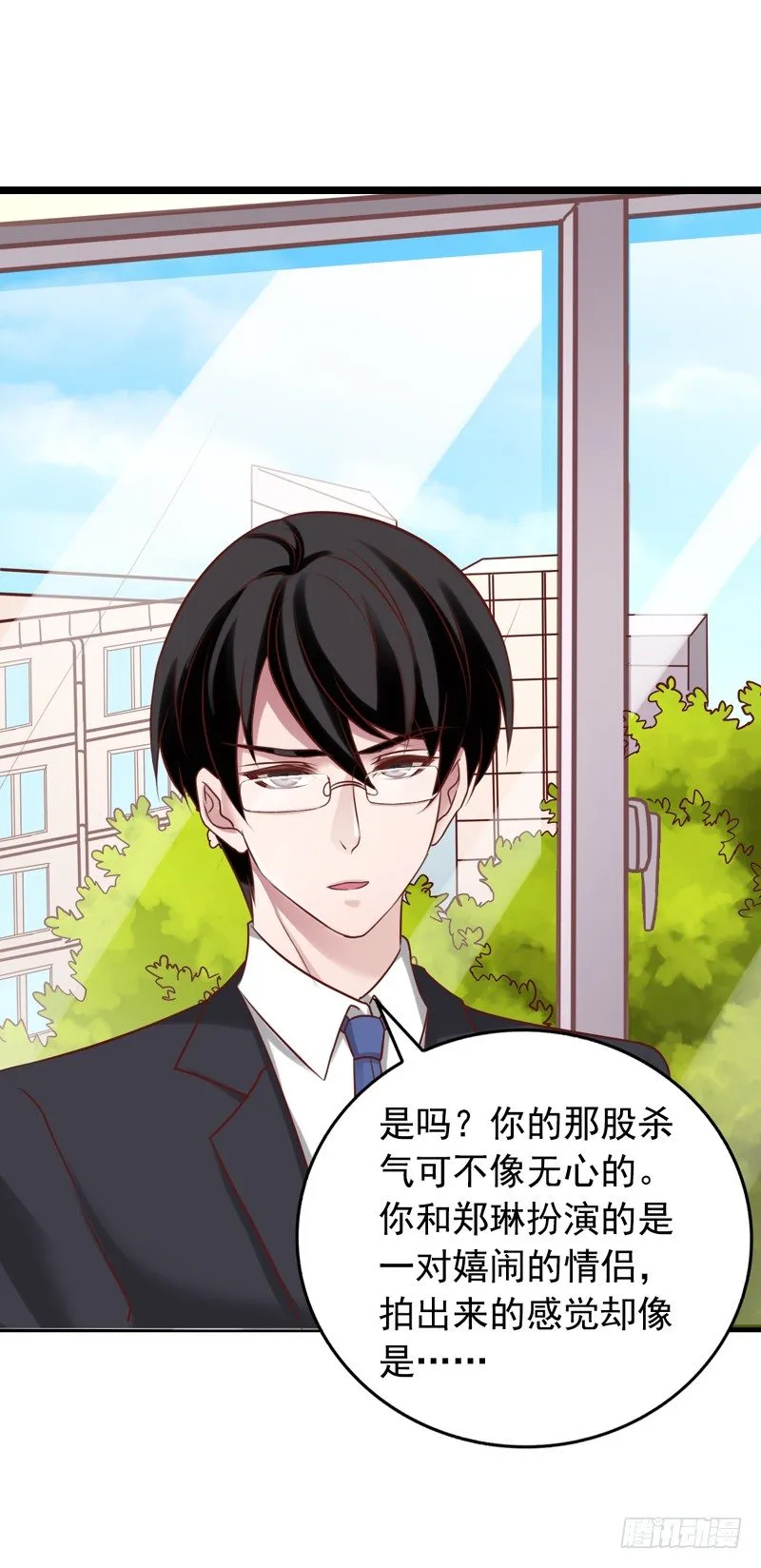 第30回 不顺利的拍摄 第25页