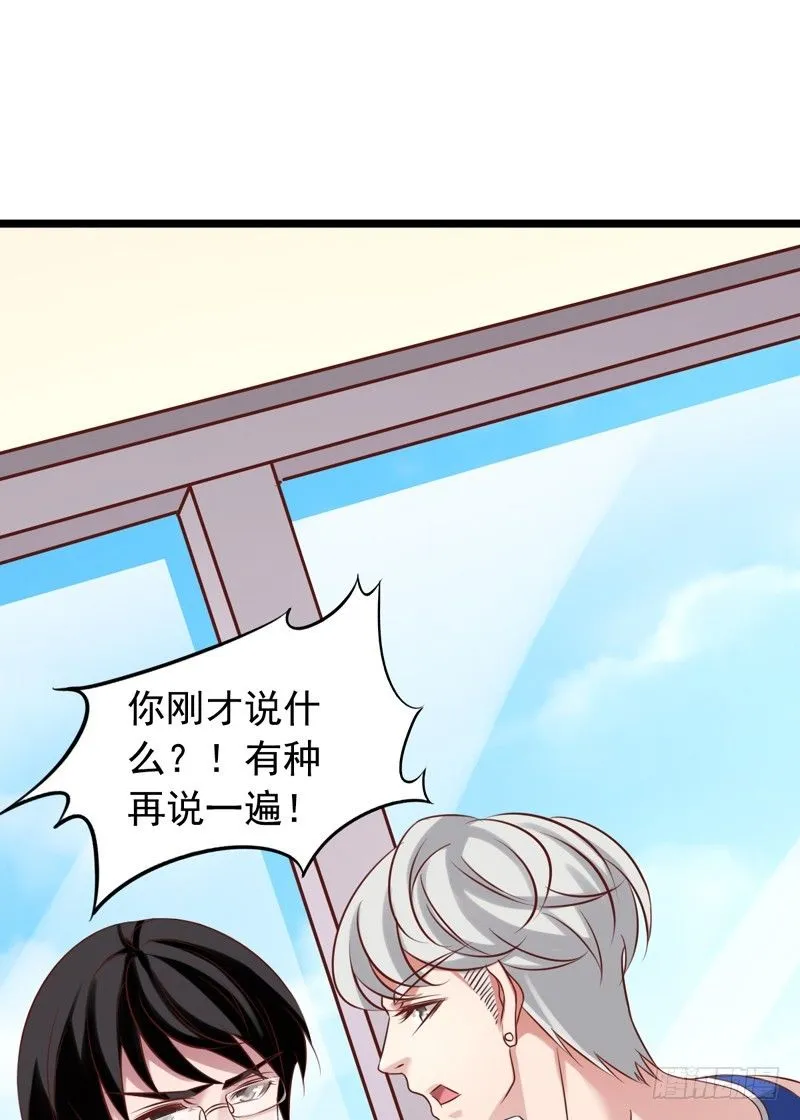 第30回 不顺利的拍摄 第28页